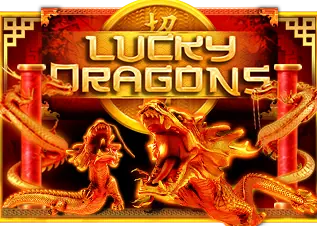 แจกเครดิตฟรี Lucky Dragons ทดลองเล่นฟรี